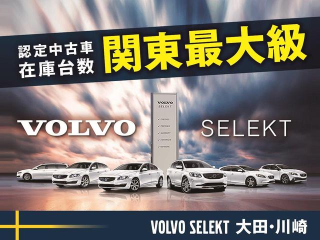 T5 モメンタム 認定 ワンオーナー 本革 パワーシート シートヒーター パワーテールゲート パイロットアシスト ACC LEDヘッドライト PCC(44枚目)