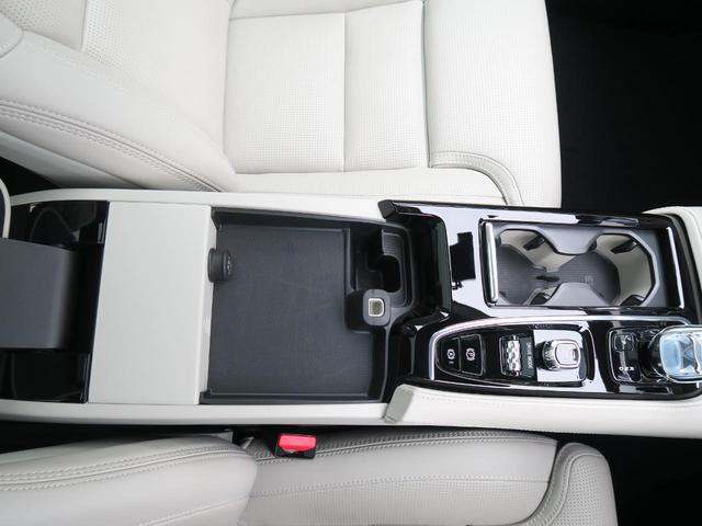 T6 ツインエンジン AWD インスクリプション 認定中古車 プラグインハイブリッド パノラマガラスサンルーフ ナッパレザーシート harman/kardon テーラードダッシュボード オプション19インチアルミ 360度ビューカメラ 1オーナー(25枚目)