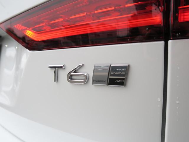 T6 ツインエンジン AWD インスクリプション 認定中古車 プラグインハイブリッド パノラマガラスサンルーフ ナッパレザーシート harman/kardon テーラードダッシュボード オプション19インチアルミ 360度ビューカメラ 1オーナー(47枚目)