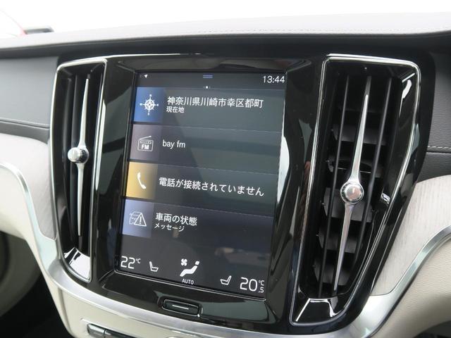 T6 ツインエンジン AWD インスクリプション 認定中古車 プラグインハイブリッド パノラマガラスサンルーフ ナッパレザーシート harman/kardon テーラードダッシュボード オプション19インチアルミ 360度ビューカメラ 1オーナー(61枚目)