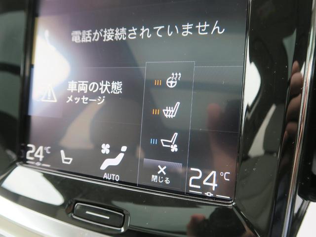 T6 ツインエンジン AWD インスクリプション 認定中古車 プラグインハイブリッド パノラマガラスサンルーフ ナッパレザーシート harman/kardon テーラードダッシュボード オプション19インチアルミ 360度ビューカメラ 1オーナー(66枚目)