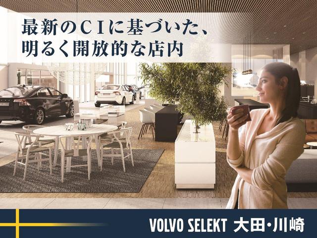 T6 ツインエンジン AWD インスクリプション 認定中古車 プラグインハイブリッド パノラマガラスサンルーフ ナッパレザーシート harman/kardon テーラードダッシュボード オプション19インチアルミ 360度ビューカメラ 1オーナー(70枚目)