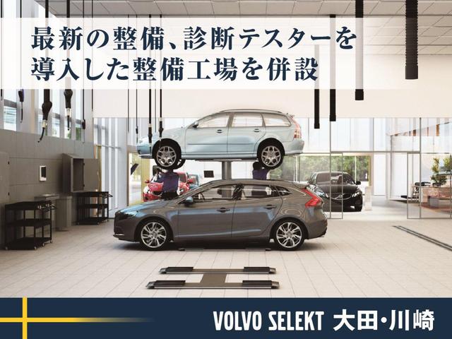 T6 ツインエンジン AWD インスクリプション 認定中古車 プラグインハイブリッド パノラマガラスサンルーフ ナッパレザーシート harman/kardon テーラードダッシュボード オプション19インチアルミ 360度ビューカメラ 1オーナー(72枚目)