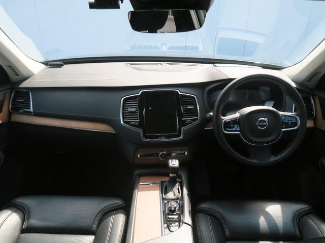 D5 AWD インスクリプション 認定中古車 ディーゼルエンジン harman/kardon チャコールナッパレザーシート シートヒーター・ベンチレーション 360°ビューカメラ(2枚目)