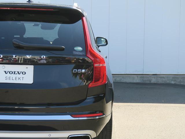 D5 AWD インスクリプション 認定中古車 ディーゼルエンジン harman/kardon チャコールナッパレザーシート シートヒーター・ベンチレーション 360°ビューカメラ(26枚目)