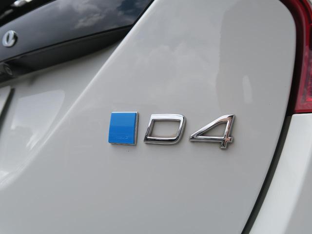 D4 Rデザイン 衝突被害軽減ブレーキ ディーゼル 純正HDDナビ レーダークルーズ リアビューカメラ パワーシート シートヒーター スマートキー 純正19AW bluetooth接続 フルセグTV(28枚目)