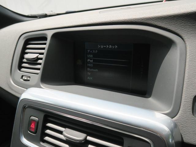 D4 Rデザイン 衝突被害軽減ブレーキ ディーゼル 純正HDDナビ レーダークルーズ リアビューカメラ パワーシート シートヒーター スマートキー 純正19AW bluetooth接続 フルセグTV(52枚目)