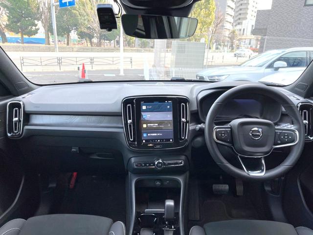 ボルボ ＸＣ４０リチャージ