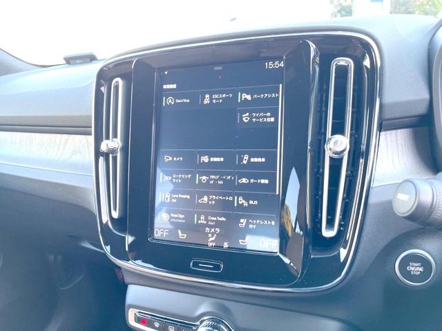 Ｔ４　ＡＷＤ　インスクリプション　認定中古車　茶革シート　ｈａｒｍａｎ／ｋａｒｄｏｎ　３６０°カメラ　衝突被害軽減ブレーキ　アダプティブクルーズコントロール　パイロットアシスト　シートヒーター　純正９インチナビ　禁煙車　レーンキープ(28枚目)