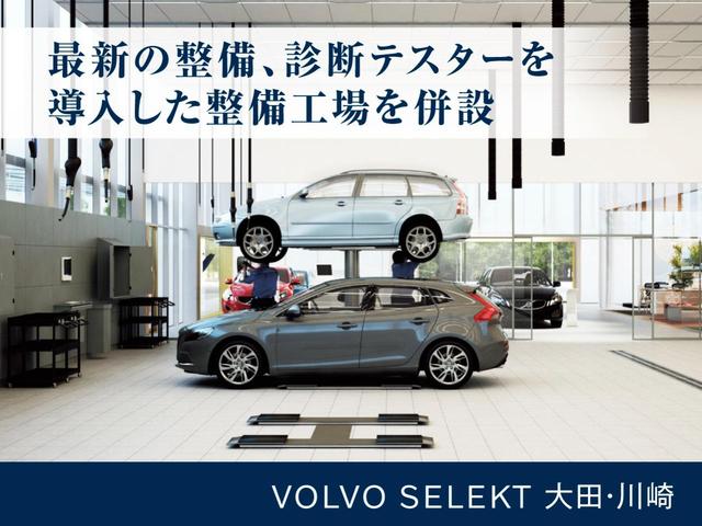 Ｖ６０ Ｂ５　インスクリプション　認定中古車　衝突被害軽減ブレーキ　３６０°カメラ　アダプティブクルーズコントロール　パイロットアシスト　純正９インチナビ　ｈａｒｍａｎ／ｋａｒｄｏｎ　シートベンチレーション　マッサージ機能付きシート（43枚目）