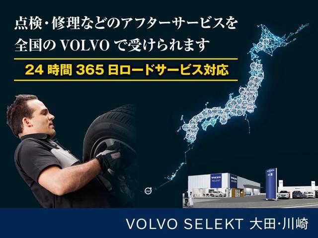 ボルボ Ｖ９０