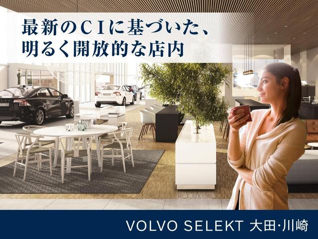 Ｖ６０ Ｂ４　モメンタム　認定中古車　白革シート　インテリセーフ　衝突被害軽減ブレーキ　３６０°ビューカメラ　パイロットアシスト　レーダークルーズ　純正９インチナビ　禁煙車　シートヒーター　パワーシート（48枚目）