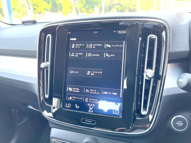 ＸＣ４０ Ｔ４　モメンタム　認定中古車　ｈａｒｍａｎ／ｋａｒｄｏｎ３６０°ビューカメラ　パイロットアシスト　レーダークルーズ　インテリセーフ　純正９インチナビ　　シートヒーター　　Ａｐｐｌｅ　Ｃａｒ　Ｐｌａｙ　フルセグＴＶ（21枚目）
