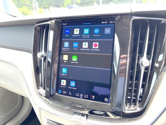 ＸＣ６０ Ｂ５　ＡＷＤ　インスクリプション　認定中古車　ナッパ白レザーシート　ｈａｒｍａｎ／ｋａｒｄｏｎ　Ｇｏｏｇｌｅ搭載ナビ　３６０°ビューカメラ　パイロットアシスト　レーダークルーズ　インテリセーフ　純正９インチナビ　禁煙車　マッサージ機能（24枚目）