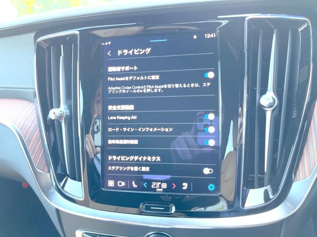 Ｖ６０ アルティメット　Ｂ４　認定中古車　ナッパレザーシート　Ｂ＆Ｗプレミアムオーディオ　インテリセーフ　衝突被害軽減ブレーキ　３６０°ビューカメラ　パイロットアシスト　レーダークルーズ　純正９インチナビ　マッサージ機能付きシート（22枚目）