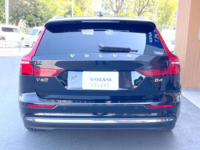Ｖ６０ アルティメット　Ｂ４　認定中古車　ナッパレザーシート　Ｂ＆Ｗプレミアムオーディオ　インテリセーフ　衝突被害軽減ブレーキ　３６０°ビューカメラ　パイロットアシスト　レーダークルーズ　純正９インチナビ　マッサージ機能付きシート（34枚目）