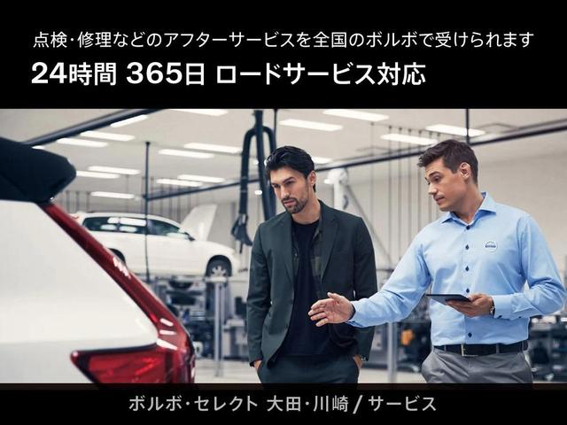 Ｖ６０ アルティメット　Ｂ４　認定中古車　ナッパレザーシート　Ｂ＆Ｗプレミアムオーディオ　インテリセーフ　衝突被害軽減ブレーキ　３６０°ビューカメラ　パイロットアシスト　レーダークルーズ　純正９インチナビ　マッサージ機能付きシート（49枚目）