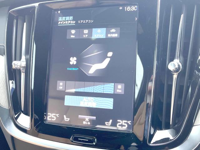 Ｖ６０ Ｔ５　インスクリプション　サンルーフ　純正９インチナビ　本革シート　３６０°ビューカメラ　ｈａｒｍａｎｋａｒｄｏｎ　インテリセーフ　レーダークルーズ　シートヒーター　パワーシート　パワーバックドア　ＬＥＤヘッドライト（9枚目）