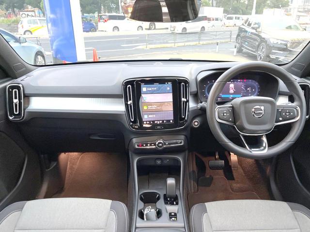 ＸＣ４０ プラス　Ｂ３　認定中古車　インテリセーフ　衝突被害軽減ブレーキ　３６０°ビューカメラ　パイロットアシスト　レーダークルーズ　純正９インチナビ　シートヒーター　ＡｐｐｌｅＣａｒＰｌａｙ　Ｂｌｕｅｔｏｏｔｈ　ＥＴＣ（17枚目）