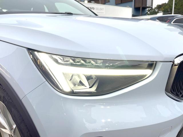 ＸＣ４０ プラス　Ｂ３　認定中古車　インテリセーフ　衝突被害軽減ブレーキ　３６０°ビューカメラ　パイロットアシスト　レーダークルーズ　純正９インチナビ　シートヒーター　ＡｐｐｌｅＣａｒＰｌａｙ　Ｂｌｕｅｔｏｏｔｈ　ＥＴＣ（25枚目）