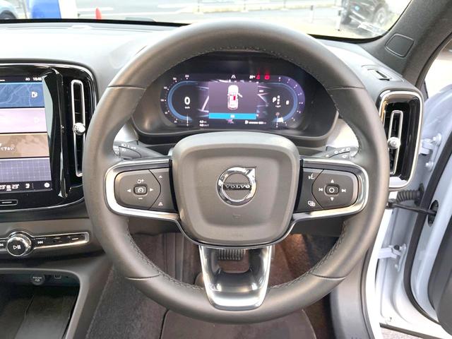 ＸＣ４０ プラス　Ｂ３　認定中古車　インテリセーフ　衝突被害軽減ブレーキ　３６０°ビューカメラ　パイロットアシスト　レーダークルーズ　純正９インチナビ　シートヒーター　ＡｐｐｌｅＣａｒＰｌａｙ　Ｂｌｕｅｔｏｏｔｈ　ＥＴＣ（30枚目）