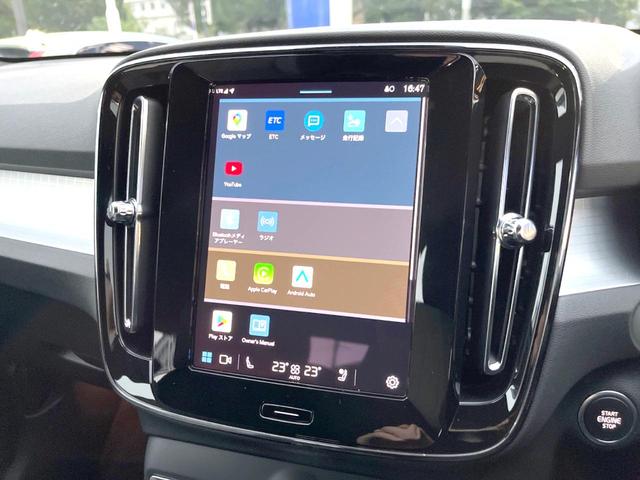 ＸＣ４０ プラス　Ｂ３　認定中古車　インテリセーフ　衝突被害軽減ブレーキ　３６０°ビューカメラ　パイロットアシスト　レーダークルーズ　純正９インチナビ　シートヒーター　ＡｐｐｌｅＣａｒＰｌａｙ　Ｂｌｕｅｔｏｏｔｈ　ＥＴＣ（34枚目）