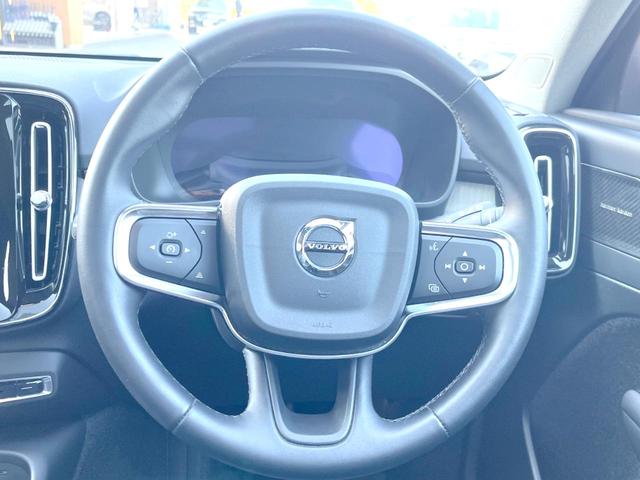 XC40 アルティメット B4 AWD 認定中古車 サンルーフ haman/kardon 革シート Googleナビ 360°ビューカメラ 禁煙車 シートヒーター ハンドルヒーター メモリー機能付きパワーシート パワーテールゲート(12枚目)