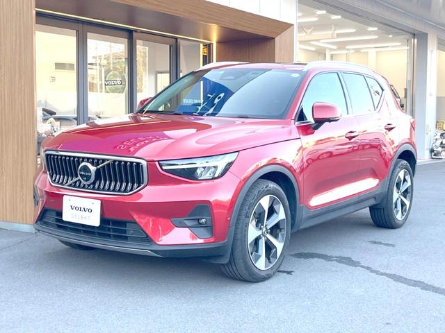 XC40 アルティメット B4 AWD 認定中古車 サンルーフ haman/kardon 革シート Googleナビ 360°ビューカメラ 禁煙車 シートヒーター ハンドルヒーター メモリー機能付きパワーシート パワーテールゲート(17枚目)