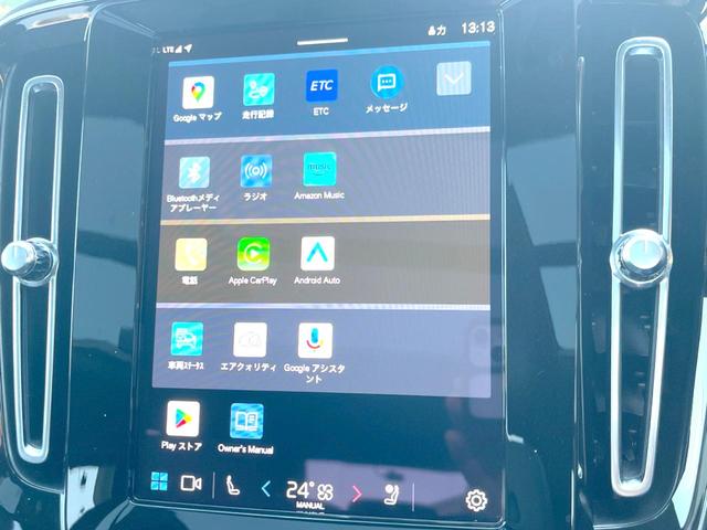 XC40 アルティメット B4 AWD 認定中古車 サンルーフ haman/kardon 革シート Googleナビ 360°ビューカメラ 禁煙車 シートヒーター ハンドルヒーター メモリー機能付きパワーシート パワーテールゲート(28枚目)