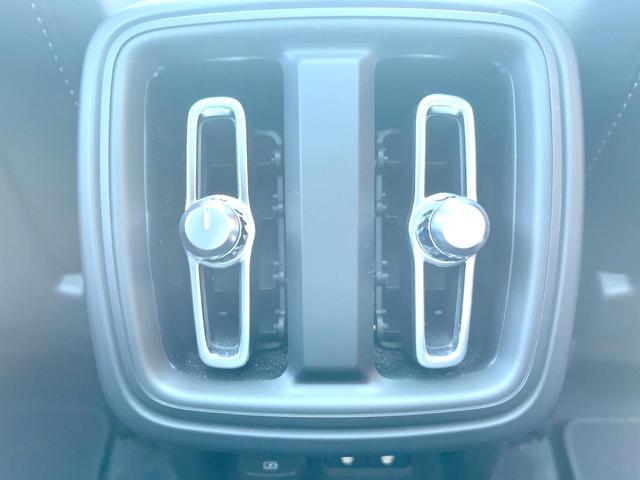 XC40 アルティメット B4 AWD 認定中古車 サンルーフ haman/kardon 革シート Googleナビ 360°ビューカメラ 禁煙車 シートヒーター ハンドルヒーター メモリー機能付きパワーシート パワーテールゲート(31枚目)