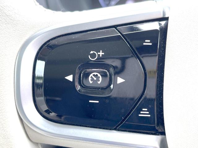 ＸＣ９０ Ｂ６　ＡＷＤ　インスクリプション　認定中古車　ＡＷＤ　サンルーフ　ナッパレザーシート　Ｂ＆Ｗプレミアムサウンド　インテリセーフ　衝突被害軽減ブレーキ　３６０°ビューカメラ　パイロットアシスト　レーダークルーズ　純正９インチナビエアサス（30枚目）