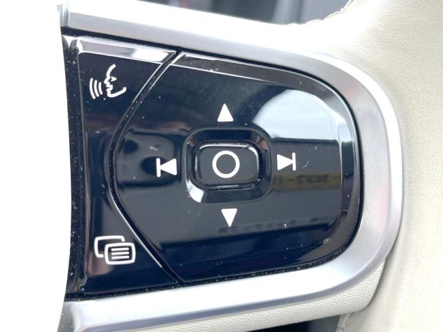 ＸＣ９０ Ｂ６　ＡＷＤ　インスクリプション　認定中古車　ＡＷＤ　サンルーフ　ナッパレザーシート　Ｂ＆Ｗプレミアムサウンド　インテリセーフ　衝突被害軽減ブレーキ　３６０°ビューカメラ　パイロットアシスト　レーダークルーズ　純正９インチナビエアサス（31枚目）