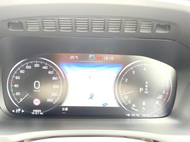 ＸＣ９０ Ｂ６　ＡＷＤ　インスクリプション　認定中古車　ＡＷＤ　サンルーフ　ナッパレザーシート　Ｂ＆Ｗプレミアムサウンド　インテリセーフ　衝突被害軽減ブレーキ　３６０°ビューカメラ　パイロットアシスト　レーダークルーズ　純正９インチナビエアサス（35枚目）