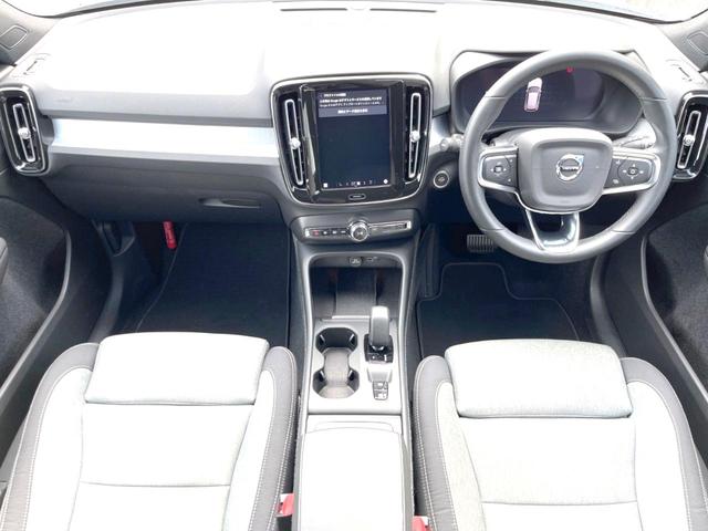 ＸＣ４０ プラス　プロ　Ｂ４　ＡＷＤ　認定中古車　ＡＷＤインテリセーフ　衝突被害軽減ブレーキ　レーダークルーズ　純正９インチナビ　フロントカメラ　バックカメラ　サイドカメラ　純正ナビ　シートヒーター　ＬＥＤヘッドライト　Ｂｌｕｅｔｏｏｔｈ（2枚目）