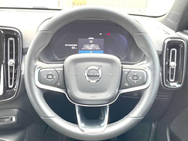 ＸＣ４０ プラス　プロ　Ｂ４　ＡＷＤ　認定中古車　ＡＷＤインテリセーフ　衝突被害軽減ブレーキ　レーダークルーズ　純正９インチナビ　フロントカメラ　バックカメラ　サイドカメラ　純正ナビ　シートヒーター　ＬＥＤヘッドライト　Ｂｌｕｅｔｏｏｔｈ（11枚目）