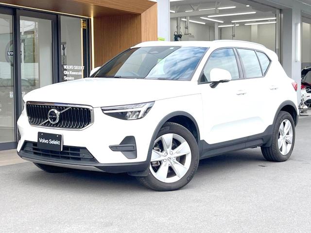 ＸＣ４０ プラス　プロ　Ｂ４　ＡＷＤ　認定中古車　ＡＷＤインテリセーフ　衝突被害軽減ブレーキ　レーダークルーズ　純正９インチナビ　フロントカメラ　バックカメラ　サイドカメラ　純正ナビ　シートヒーター　ＬＥＤヘッドライト　Ｂｌｕｅｔｏｏｔｈ（17枚目）