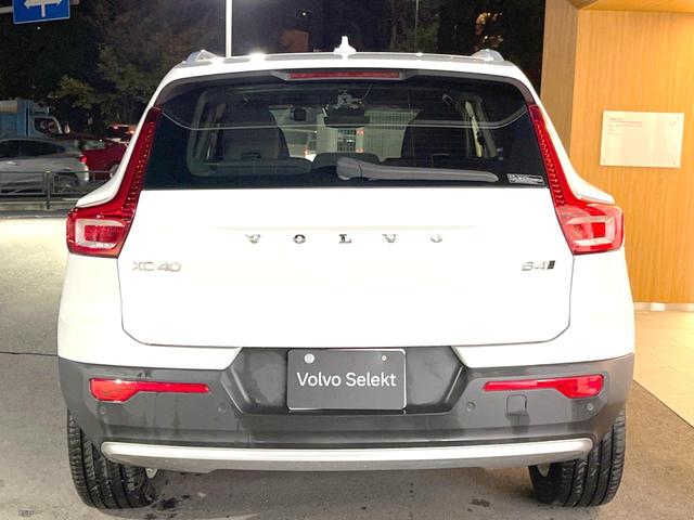 ＸＣ４０ プラス　プロ　Ｂ４　ＡＷＤ　認定中古車　ＡＷＤインテリセーフ　衝突被害軽減ブレーキ　レーダークルーズ　純正９インチナビ　フロントカメラ　バックカメラ　サイドカメラ　純正ナビ　シートヒーター　ＬＥＤヘッドライト　Ｂｌｕｅｔｏｏｔｈ（25枚目）