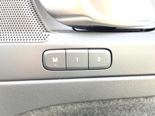 ＸＣ４０ プラス　プロ　Ｂ４　ＡＷＤ　認定中古車　ＡＷＤインテリセーフ　衝突被害軽減ブレーキ　レーダークルーズ　純正９インチナビ　フロントカメラ　バックカメラ　サイドカメラ　純正ナビ　シートヒーター　ＬＥＤヘッドライト　Ｂｌｕｅｔｏｏｔｈ（41枚目）