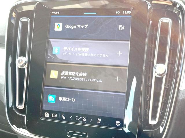 ＸＣ４０ プラス　プロ　Ｂ４　ＡＷＤ　認定中古車　ＡＷＤインテリセーフ　衝突被害軽減ブレーキ　レーダークルーズ　純正９インチナビ　フロントカメラ　バックカメラ　サイドカメラ　純正ナビ　シートヒーター　ＬＥＤヘッドライト　Ｂｌｕｅｔｏｏｔｈ（44枚目）