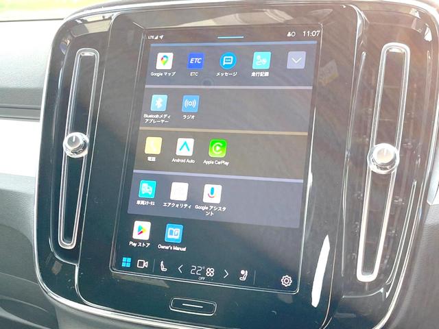 ＸＣ４０ プラス　プロ　Ｂ４　ＡＷＤ　認定中古車　ＡＷＤインテリセーフ　衝突被害軽減ブレーキ　レーダークルーズ　純正９インチナビ　フロントカメラ　バックカメラ　サイドカメラ　純正ナビ　シートヒーター　ＬＥＤヘッドライト　Ｂｌｕｅｔｏｏｔｈ（46枚目）