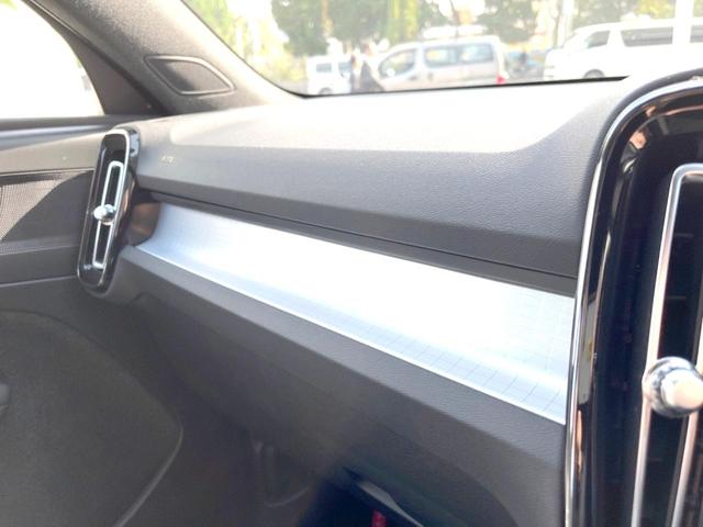 ＸＣ４０ プラス　プロ　Ｂ４　ＡＷＤ　認定中古車　ＡＷＤインテリセーフ　衝突被害軽減ブレーキ　レーダークルーズ　純正９インチナビ　フロントカメラ　バックカメラ　サイドカメラ　純正ナビ　シートヒーター　ＬＥＤヘッドライト　Ｂｌｕｅｔｏｏｔｈ（52枚目）