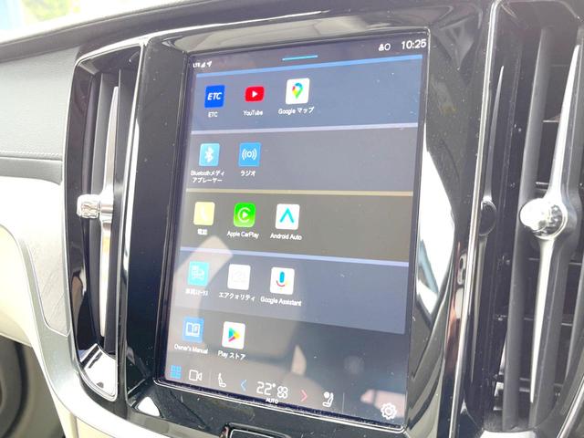 Ｖ６０ アルティメット　Ｂ４　ダークエディション　認定中古車　パノラマルーフ　Ｂｏｗｅｒｓ　＆　Ｗｉｌｋｉｎｓ　Ｇｏｏｇｌｅナビ　インテリセーフ　衝突被害軽減　３６０°ビューカメラ　パイロットアシスト　レーダークルーズ　シートヒーター　パワーシート（29枚目）