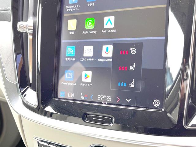 Ｖ６０ アルティメット　Ｂ４　ダークエディション　認定中古車　パノラマルーフ　Ｂｏｗｅｒｓ　＆　Ｗｉｌｋｉｎｓ　Ｇｏｏｇｌｅナビ　インテリセーフ　衝突被害軽減　３６０°ビューカメラ　パイロットアシスト　レーダークルーズ　シートヒーター　パワーシート（30枚目）