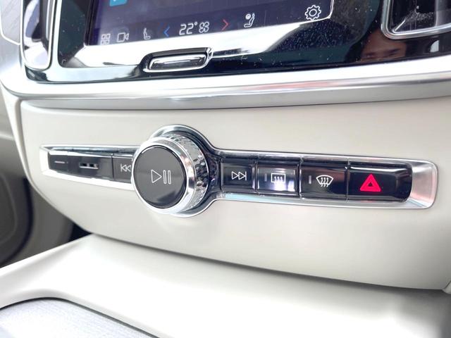 Ｖ６０ アルティメット　Ｂ４　ダークエディション　認定中古車　パノラマルーフ　Ｂｏｗｅｒｓ　＆　Ｗｉｌｋｉｎｓ　Ｇｏｏｇｌｅナビ　インテリセーフ　衝突被害軽減　３６０°ビューカメラ　パイロットアシスト　レーダークルーズ　シートヒーター　パワーシート（35枚目）