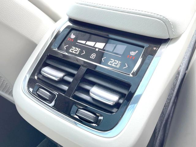 Ｖ６０ アルティメット　Ｂ４　ダークエディション　認定中古車　パノラマルーフ　Ｂｏｗｅｒｓ　＆　Ｗｉｌｋｉｎｓ　Ｇｏｏｇｌｅナビ　インテリセーフ　衝突被害軽減　３６０°ビューカメラ　パイロットアシスト　レーダークルーズ　シートヒーター　パワーシート（50枚目）