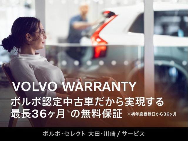 S60 T5 インスクリプション 認定中古車 ナッパレザー harman/kardon インテリセーフ 衝突被害軽減ブレーキ 360°ビューカメラ パイロットアシスト レーダークルーズ 純正9インチナビ シートヒーター フルセグナビ(3枚目)