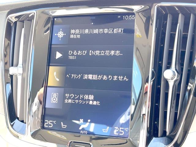 S60 T5 インスクリプション 認定中古車 ナッパレザー harman/kardon インテリセーフ 衝突被害軽減ブレーキ 360°ビューカメラ パイロットアシスト レーダークルーズ 純正9インチナビ シートヒーター フルセグナビ(6枚目)