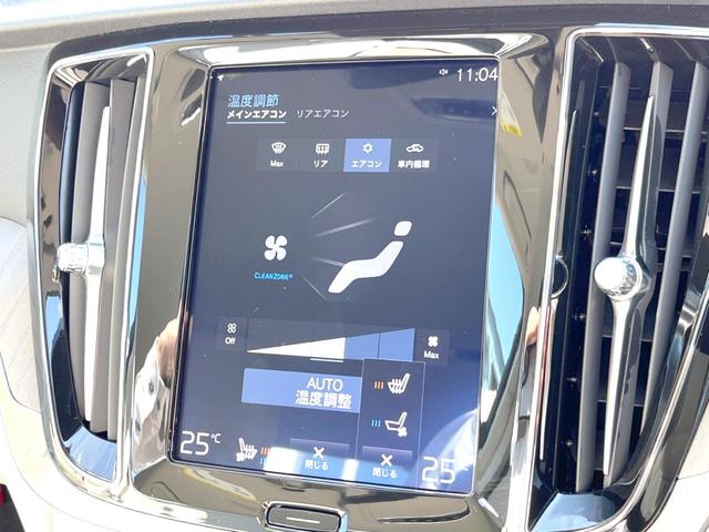 S60 T5 インスクリプション 認定中古車 ナッパレザー harman/kardon インテリセーフ 衝突被害軽減ブレーキ 360°ビューカメラ パイロットアシスト レーダークルーズ 純正9インチナビ シートヒーター フルセグナビ(8枚目)