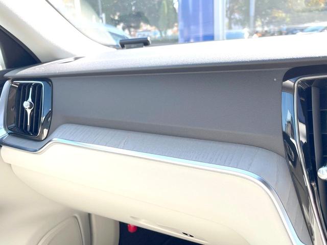 S60 T5 インスクリプション 認定中古車 ナッパレザー harman/kardon インテリセーフ 衝突被害軽減ブレーキ 360°ビューカメラ パイロットアシスト レーダークルーズ 純正9インチナビ シートヒーター フルセグナビ(32枚目)