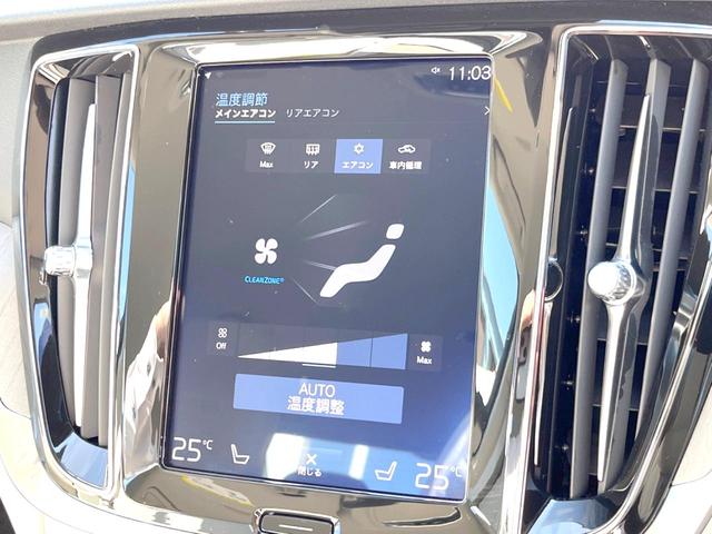 S60 T5 インスクリプション 認定中古車 ナッパレザー harman/kardon インテリセーフ 衝突被害軽減ブレーキ 360°ビューカメラ パイロットアシスト レーダークルーズ 純正9インチナビ シートヒーター フルセグナビ(39枚目)